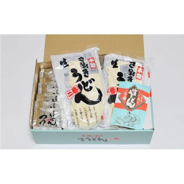 讃岐うどん お中元・お歳暮ギフト 岡坂商店 本場讃岐うどん「二番」 半生うどん　300g×9（めんつゆ付き）　化粧箱入り[熨斗名入れ対応] |  | 01
