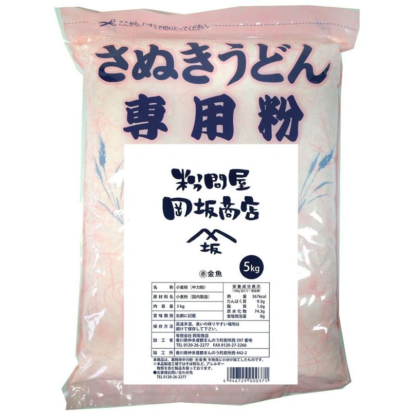 日清製粉　うどん粉　(赤)金魚　5kg（約60食分）中力粉 レシピ付き |  | 01