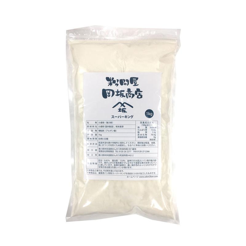 もらって嬉しい出産祝い パン用 小麦粉 強力粉 日清製粉 スーパーキング 1kg materialworldblog.com もらって嬉しい出産祝い パン用 小麦粉 強力粉 日清製粉 スーパーキング 1kg materialworldblog.com