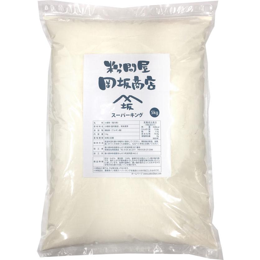 パン用 小麦粉 (強力粉) 日清製粉 スーパーキング 5kg |  | 01
