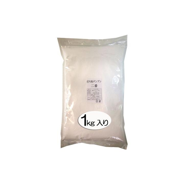 打粉　打ち粉澱粉二番（加工でんぷん）　1kg | 