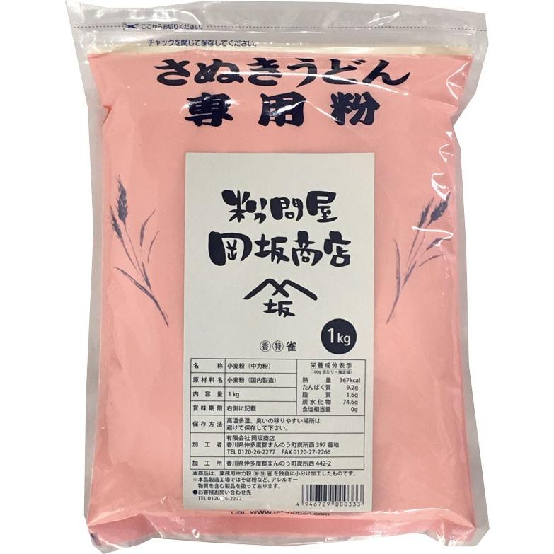 日清製粉 小麦粉 中力粉 売れ筋の3銘柄 うどん粉おためしセット（白椿・特雀・金魚）　各1kg　レシピ付き｜udon2ban-com-y｜04