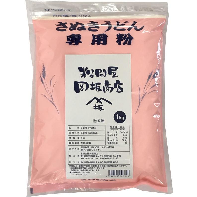 日清製粉 小麦粉 中力粉 売れ筋の3銘柄 うどん粉おためしセット（白椿・特雀・金魚）　各1kg　レシピ付き｜udon2ban-com-y｜05