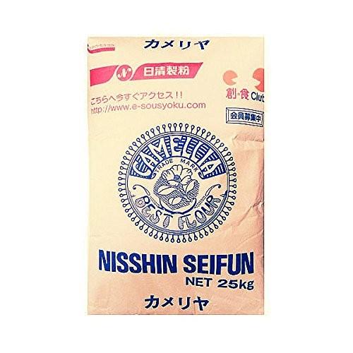 パン用 菓子用 小麦粉 (強力粉) 日清製粉 カメリヤ 25kg | 日清製粉