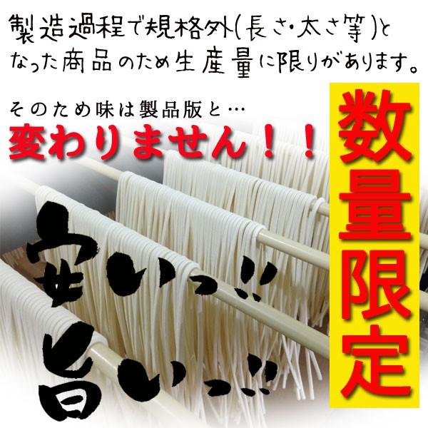 訳あり 食品 本場讃岐うどん 半生うどん 切り落とし麺 800g 約6食分／まとめ買い&クーポン適用で20%OFF／代金引換不可・日時指定不可　｜udon2ban-com-y｜05