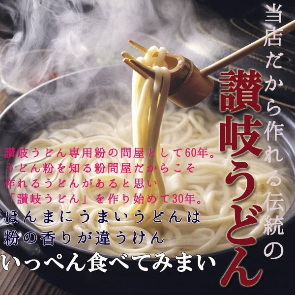 訳あり 食品 本場讃岐うどん 半生うどん 切り落とし麺 800g 約6食分／まとめ買い&クーポン適用で20%OFF／代金引換不可・日時指定不可　｜udon2ban-com-y｜06