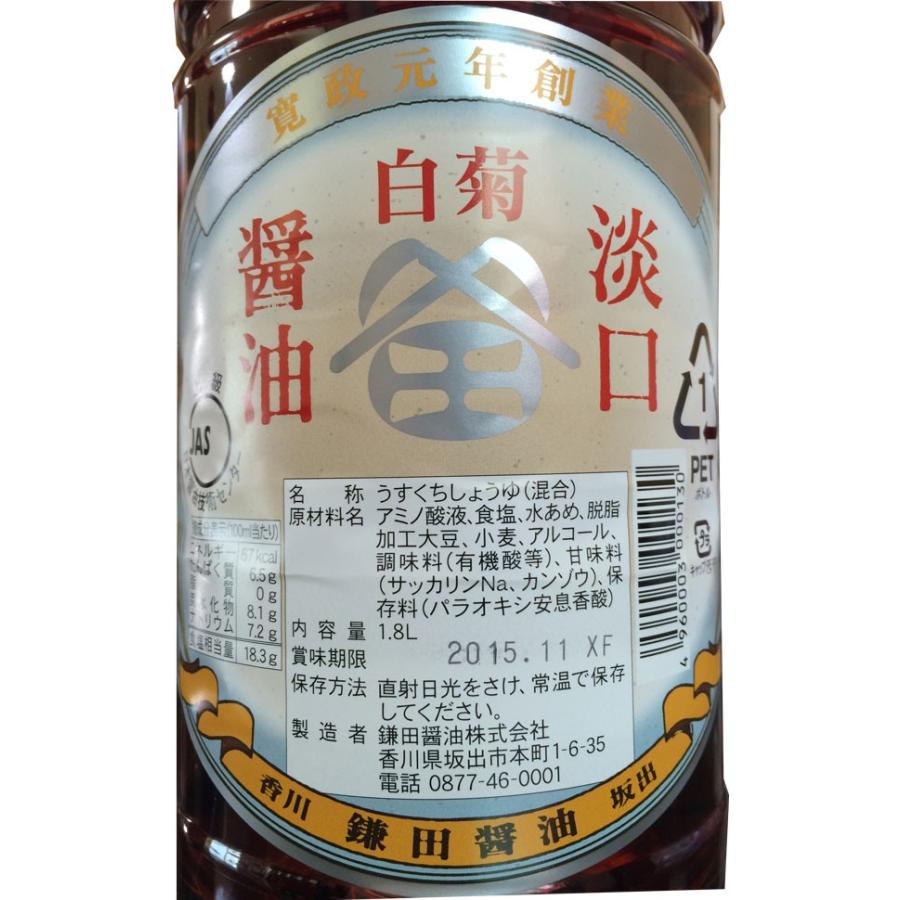 鎌田醤油 薄口醤油 白菊 ＜上級＞ 1.8L｜udon2ban-com-y｜02