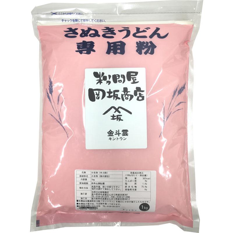 日清製粉　うどん粉　金斗雲(キントウン)　1kg（約10-12食分）当店独自小分け | 日清製粉