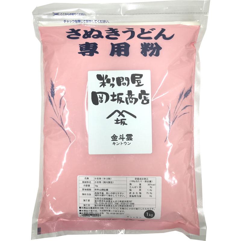 日清製粉　うどん粉　金斗雲(キントウン)　1kg（約10-12食分）当店独自小分け｜udon2ban-com-y