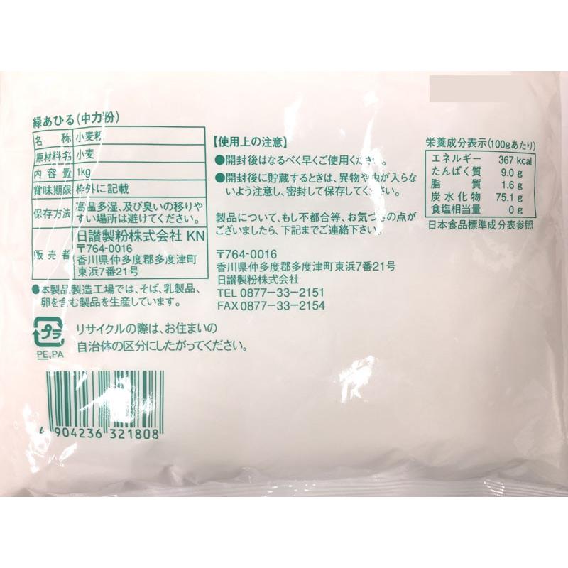 日讃製粉 うどん粉 緑あひる(ミドリアヒル) 1kg（約10-12食分） |  | 02