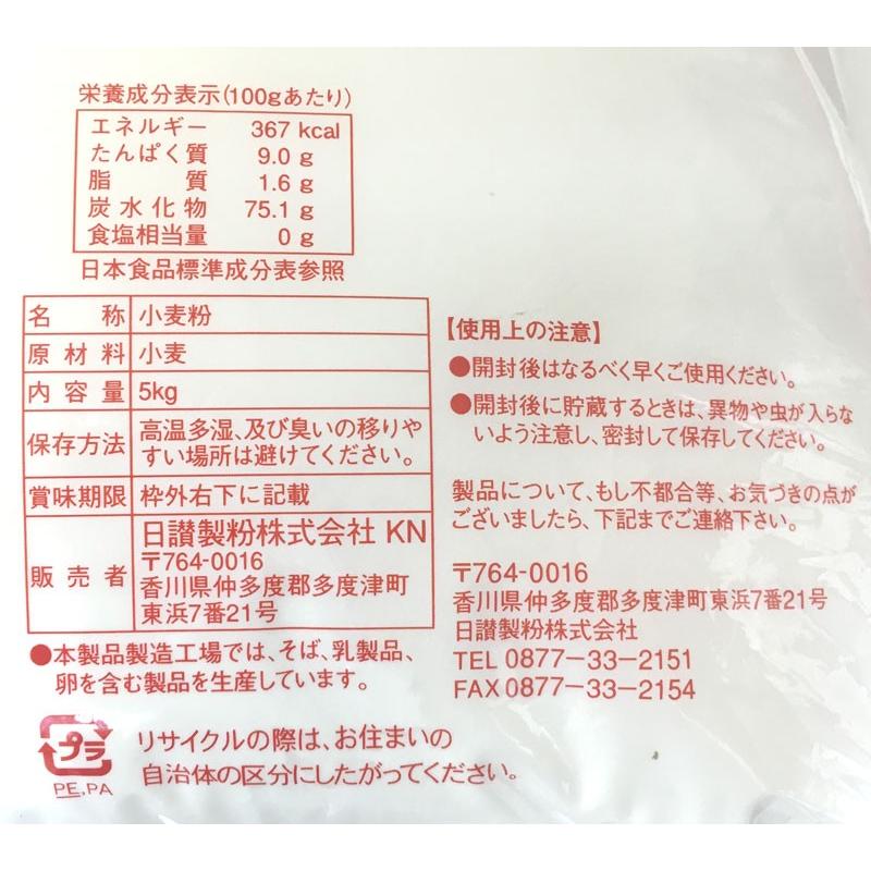 日讃製粉 うどん粉 緑あひる(ミドリアヒル) 5kg（約50-60食分） |  | 02