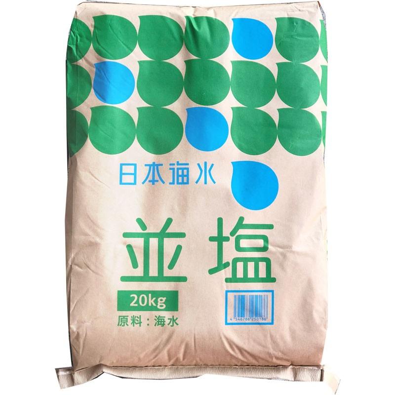 塩 業務用 日本海水 並塩 20kg (讃岐工場)　 | 
