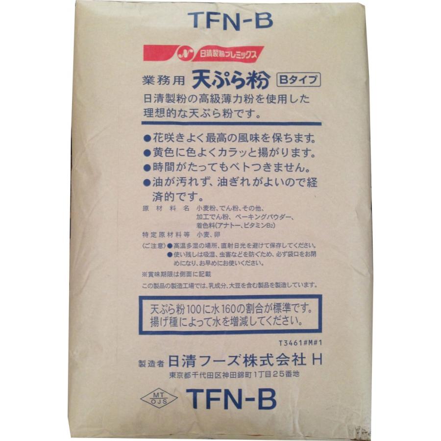 日清製粉プレミックス 業務用 天ぷら粉 Bタイプ 20kg TFN-B｜udon2ban-com-y｜02