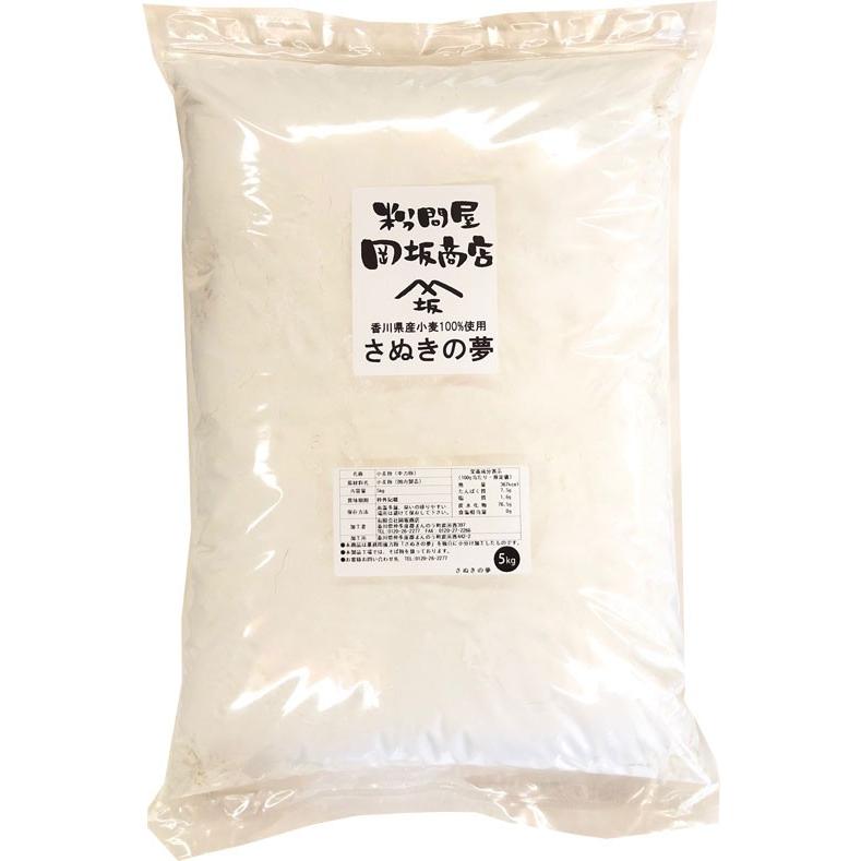 岡坂商店 うどん粉 さぬきの夢 5kg 中力粉 小麦粉(約50〜60食分)|udon2ban-com-y|02