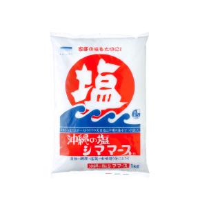 [メール便送料無料]青い海 沖縄の塩 シママース 1kg | 