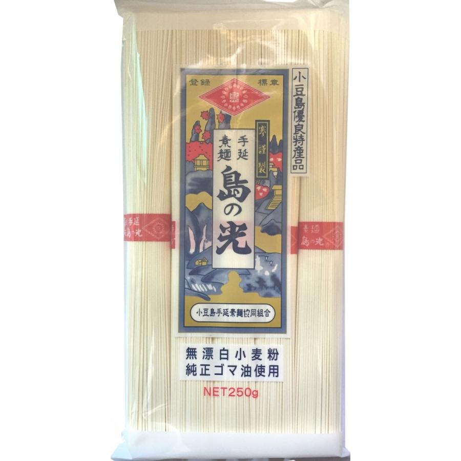 おためし610円[メール便送料無料]小豆島手延素麺　島の光 上級赤帯 （そうめん) 1袋250g(50g×5束)・(約2.5人前) |  | 01