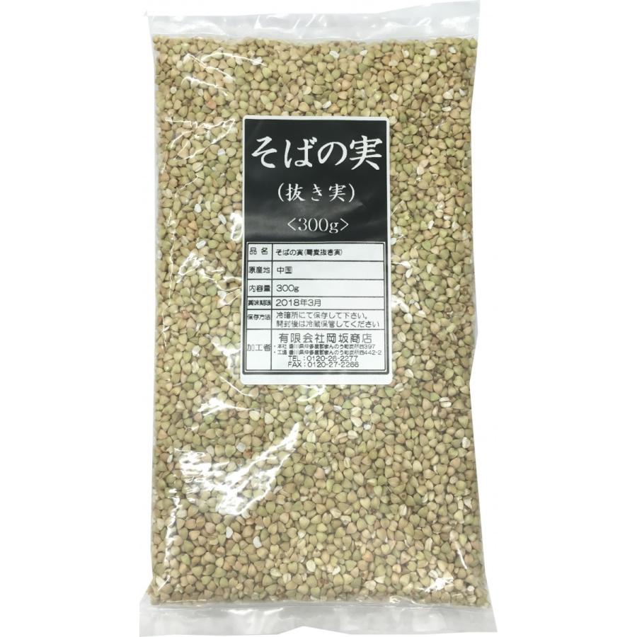 そばの実(抜き実) 300g ／メール便送料無料／今話題の品／代引不可・日時指定不可 |  | 01