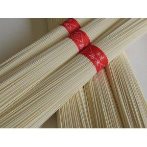 送料無料 小豆島手延べそうめん 島の光 上級赤帯 9kg(250g袋×36袋入)（約90人前） 小豆島手延素麺協同組合【保存・配布に便利!個包装タイプ】 |  | 07