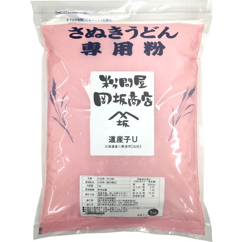 日清製粉 小麦粉 中力粉 こだわりの3銘柄 うどん粉 おためしセット(金斗雲 本州北翠 道産子U 各1kg) レシピ付き｜udon2ban-com-y｜05