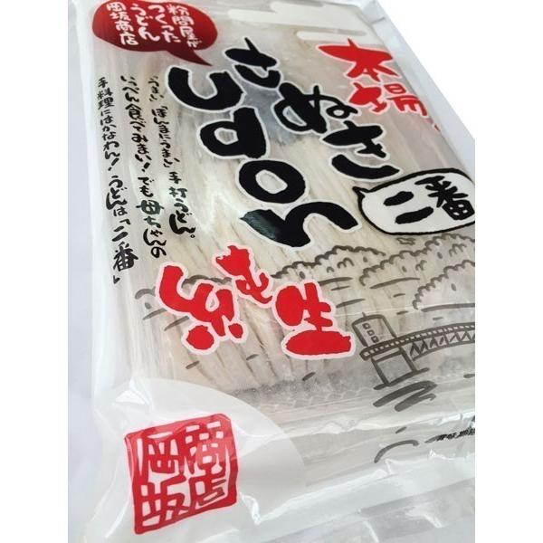 もちもち食感 岡坂商店 本場讃岐うどん＜純生うどん＞500g（約3人前）×10個セット めんつゆ有無選択可[クール便送料無料] |  | 01