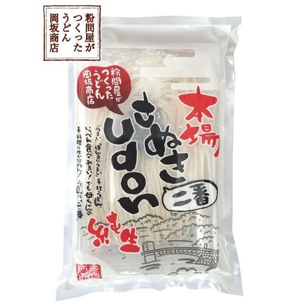 もちもち食感 岡坂商店 本場讃岐うどん＜純生うどん＞500g（約3人前）×4個セット めんつゆ有無選択可[クール便送料無料] | 