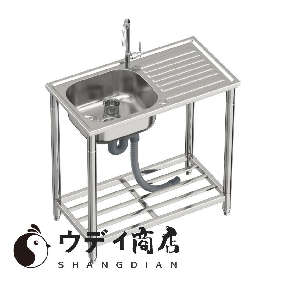 園芸用品 流し台 シンク ステンレス製 蛇口水栓付き 屋外 簡易式 簡単