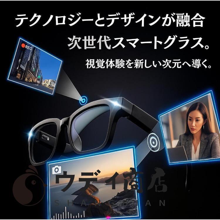 新登場スマートグラス カメラ付き AI検索 AI翻訳画素画像 Bluetooth Wi