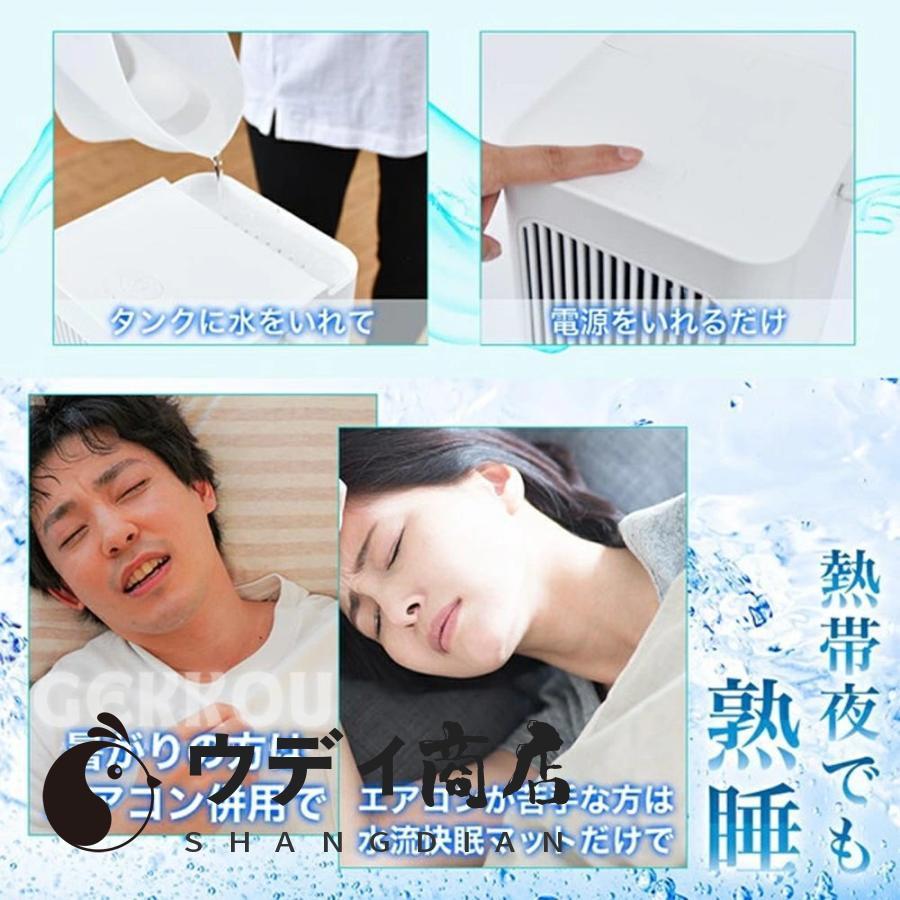 2026！水冷マット 水冷マット 電気冷却 水冷マットレス 水流マット