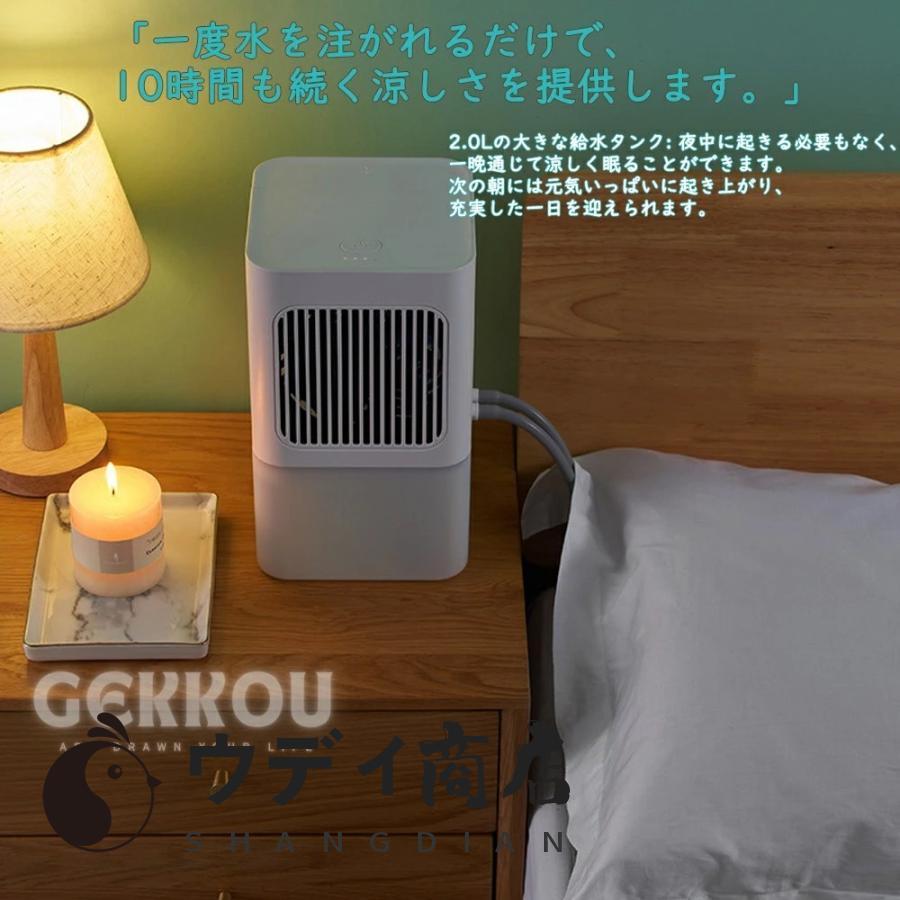 2026！水冷マット 水冷マット 電気冷却 水冷マットレス 水流マット