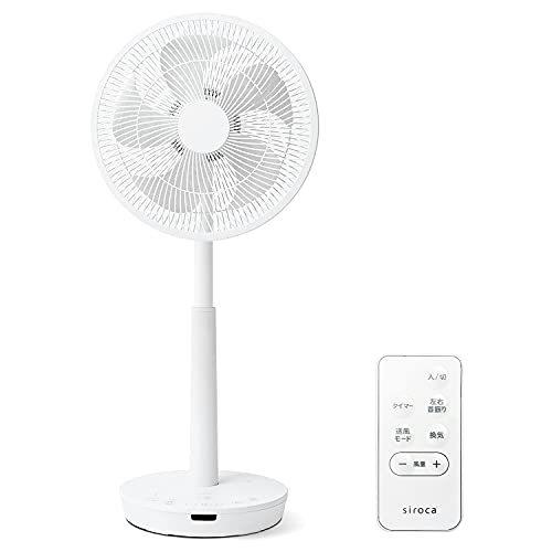 スーパーセール大好評 Dc 扇風機 サーキュレーター 音声操作 キッチンで手が離せない時も呼びかけるだけで自在に操作 A B08z3lhcfs シロカ サーキュレーター ポチ扇 扇風機 リビング 音声認識 静音 リモコン付き おやすみモード搭 冷暖房器具 空調家電