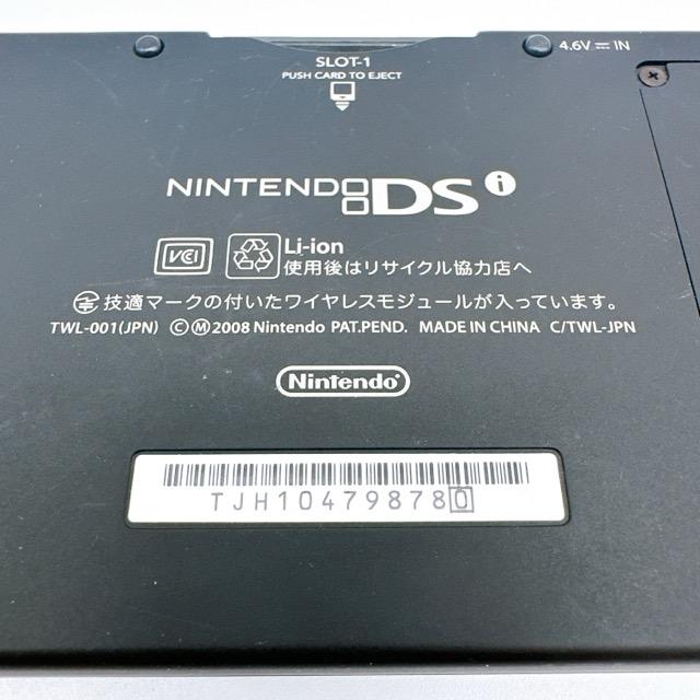 ニンテンドーDSi ブラック【メーカー生産終了】｜uechishop｜07