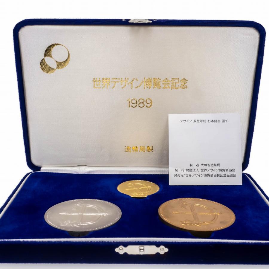 名東】造幣局製 世界デザイン博覧会記念 公式記念メダル 1989年 名東】造幣局製 世界デザイン博覧会記念 公式記念メダル 1989年