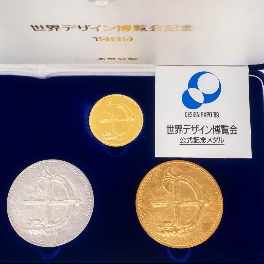 名東】造幣局製 世界デザイン博覧会記念 公式記念メダル 1989年 名東】造幣局製 世界デザイン博覧会記念 公式記念メダル 1989年