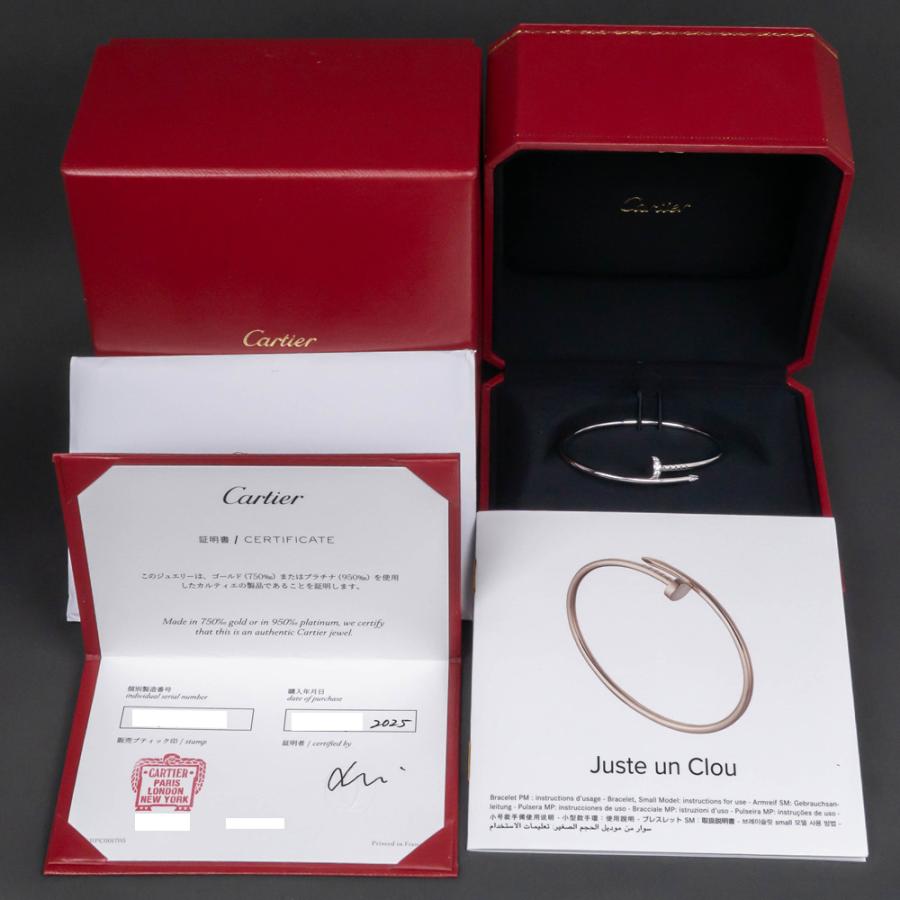 カルティエ ジュストアンクル SM #16 ブレスレット 楽天市場】カルティエ ジュストアンクル ダイヤモンド #16
