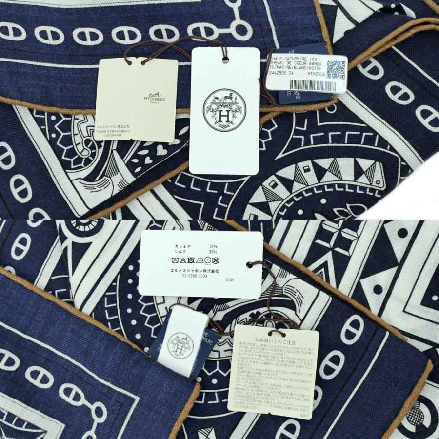 新品未使用　HERMES エルメス　カレジェアン 140 バンダナ　マリン HERMES エルメス カレジェアン 140 Eperon d'Or Bandana