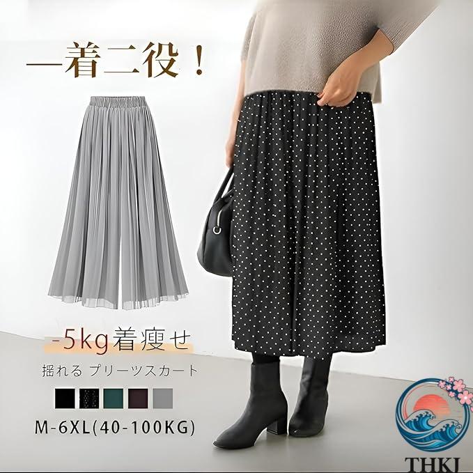 キュロット レディース ワイドパンツ パールシフォンプリーツ ビーチ 