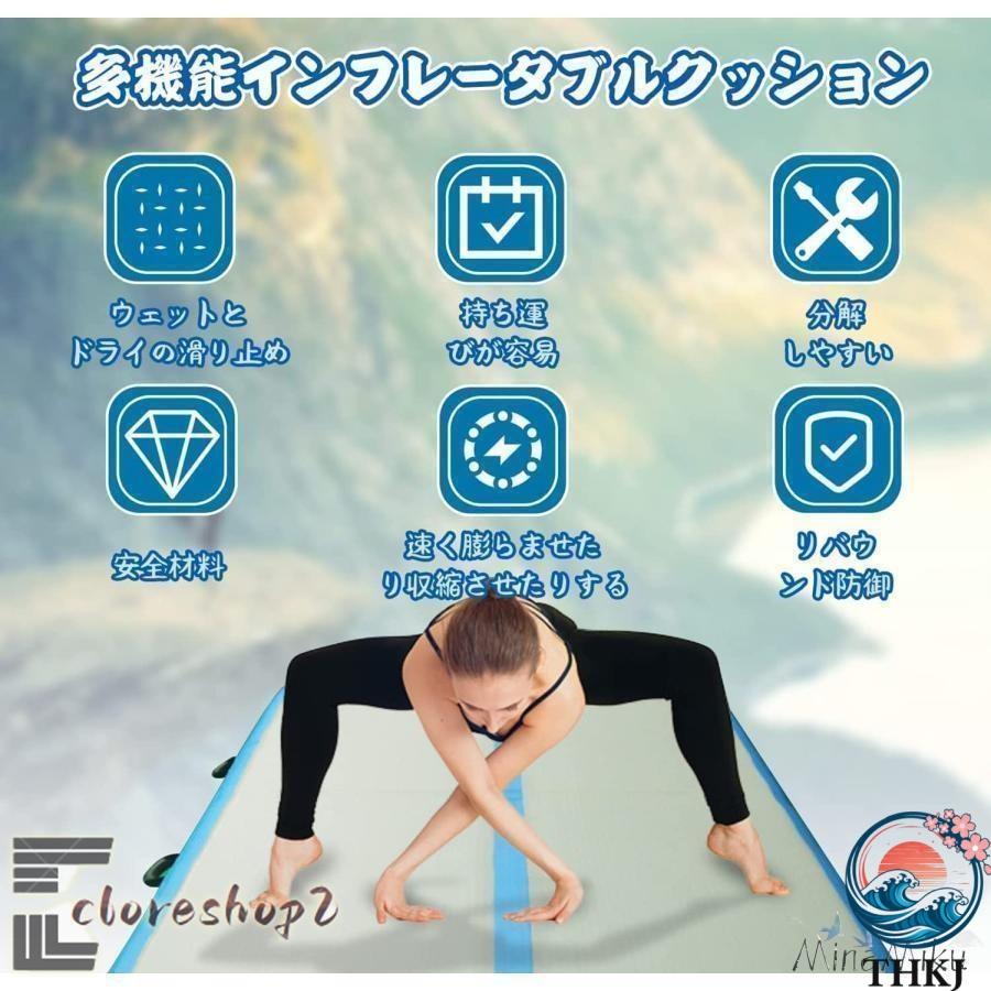 体操エアトラック インフレータブルマット 体操用エアーマット ベルクロ付きテコンドーマット THKJ エアトラック タンブリングマット メンズ レディースの画像
