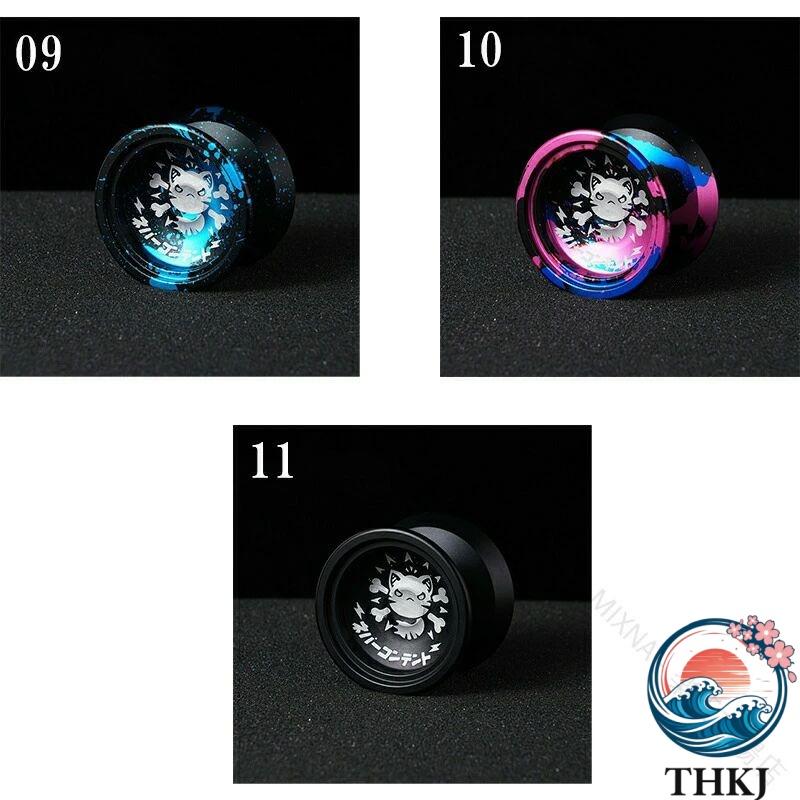 ヨーヨー スピニング アルミニウム合金 ファクトリー マジック
