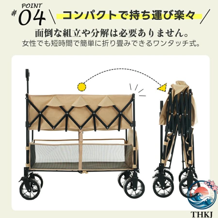 ダブルシェルフ上下 2 段 キャリーワゴン アウトドアワゴン 290L 後ろ