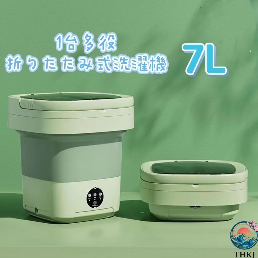 L折りたたみ洗濯機 昇級版 脱水機能付き 小型洗濯機 簡易洗濯機 ミニ洗濯器 THKJ 家庭用 靴下 下着 タオル マスク 赤ん坊の服 一人暮らし 寮や会社に 便利（Yahoo!・ウエダストア）