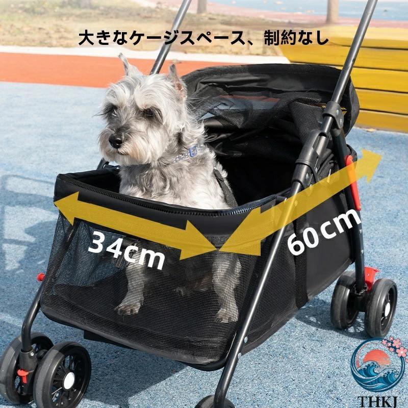 折りたたみ ペットカート 軽量 小型犬 THKJ 中型犬 4 輪コンパクト犬用カート あったか 快適 安心 人気 使いやすい 便利 おすすめ おしゃれ 多用途 定番_3