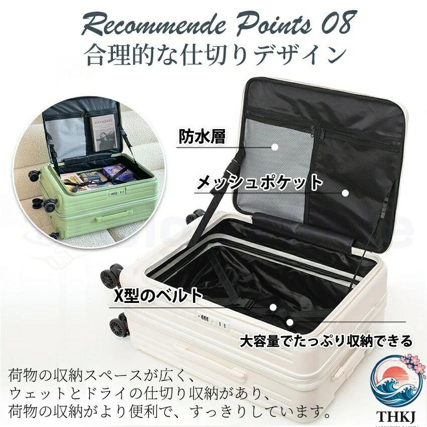 スーツケース フロントオープン 片面開き キャリーケース S Mサイズ