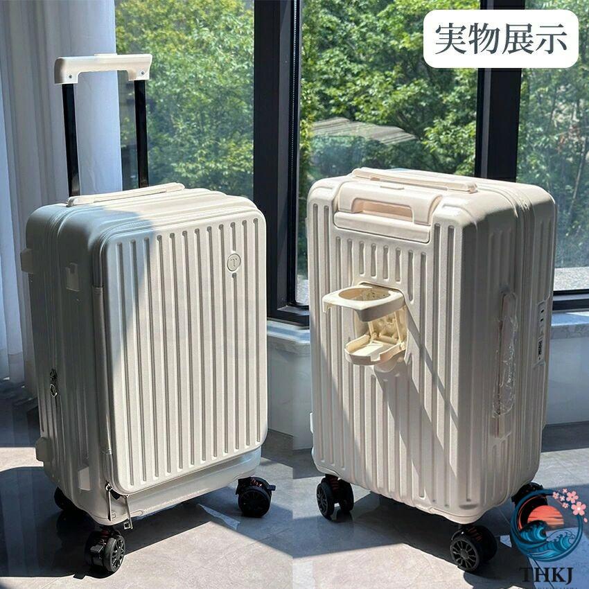 スーツケース フロントオープン 片面開き キャリーケース S Mサイズ