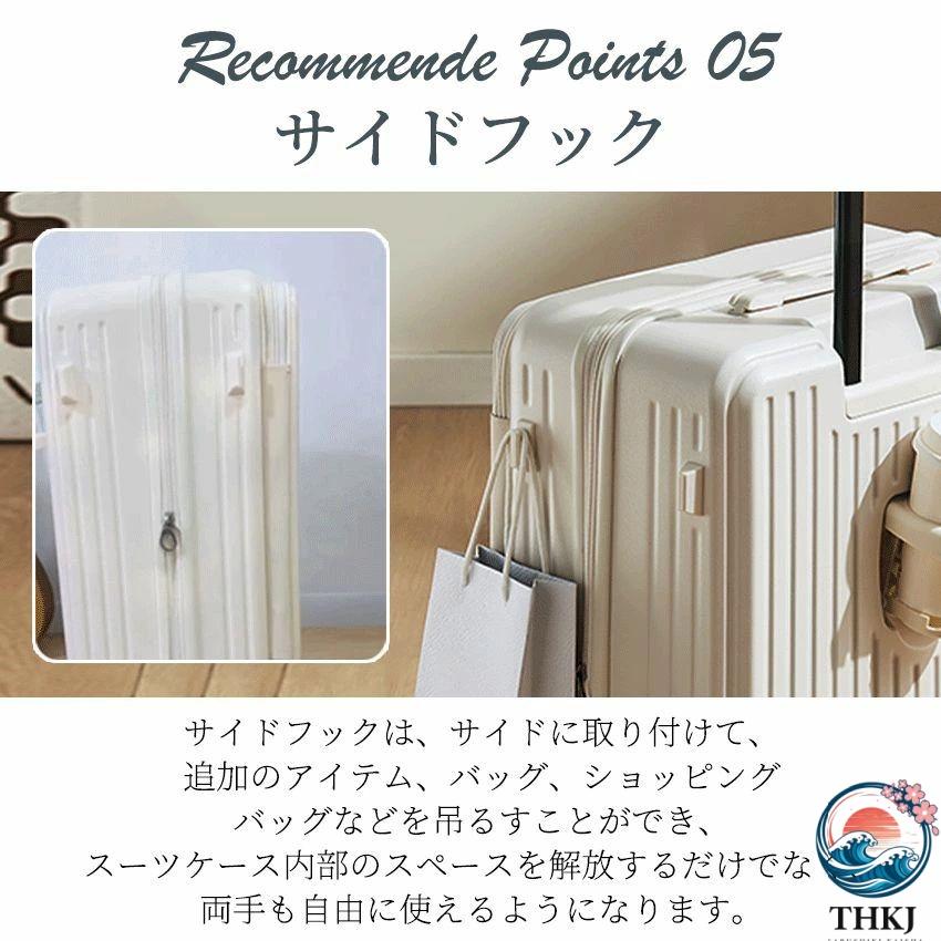 スーツケース フロントオープン 片面開き キャリーケース S Mサイズ
