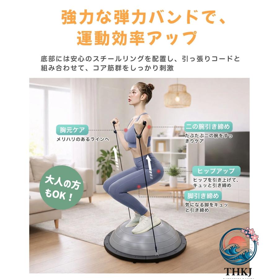 バランスドーム 半円型 バランスボール 子供 バランスボード THKJ 室内