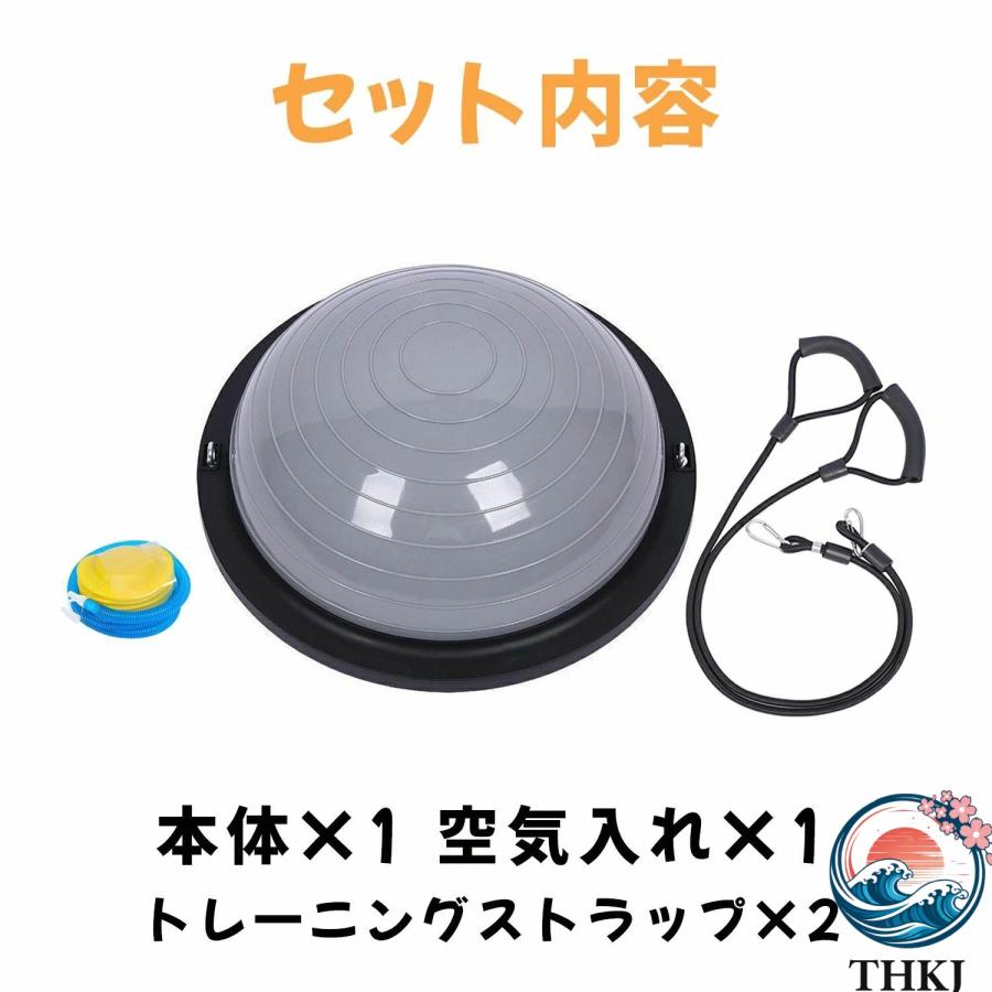 バランスドーム 半円型 バランスボール 子供 バランスボード THKJ 室内