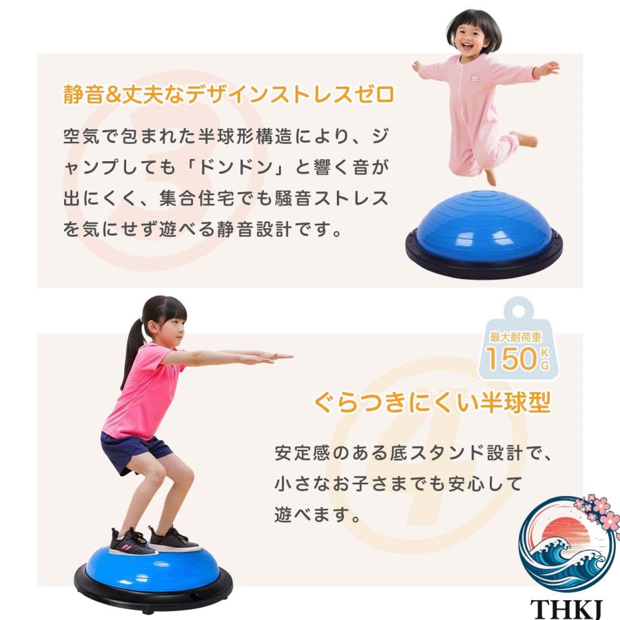 バランスドーム 半円型 バランスボール 子供 バランスボード 室内遊び