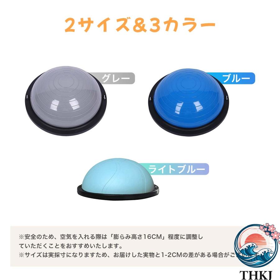 バランスドーム 半円型 バランスボール 子供 バランスボード THKJ 室内