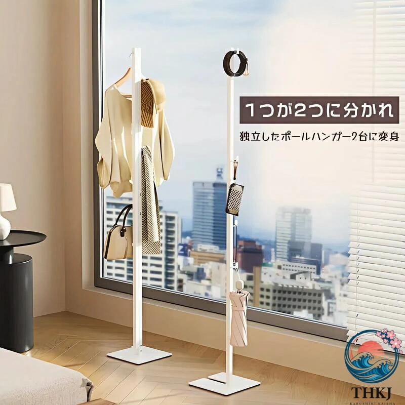 ハンガーラック スタイルハンガー スリム おしゃれ 頑丈 多機能収納 物干しラック パイプハンガー 洋服ラック コートラック 衣類ラック 室内物干し 洗濯物干し_4