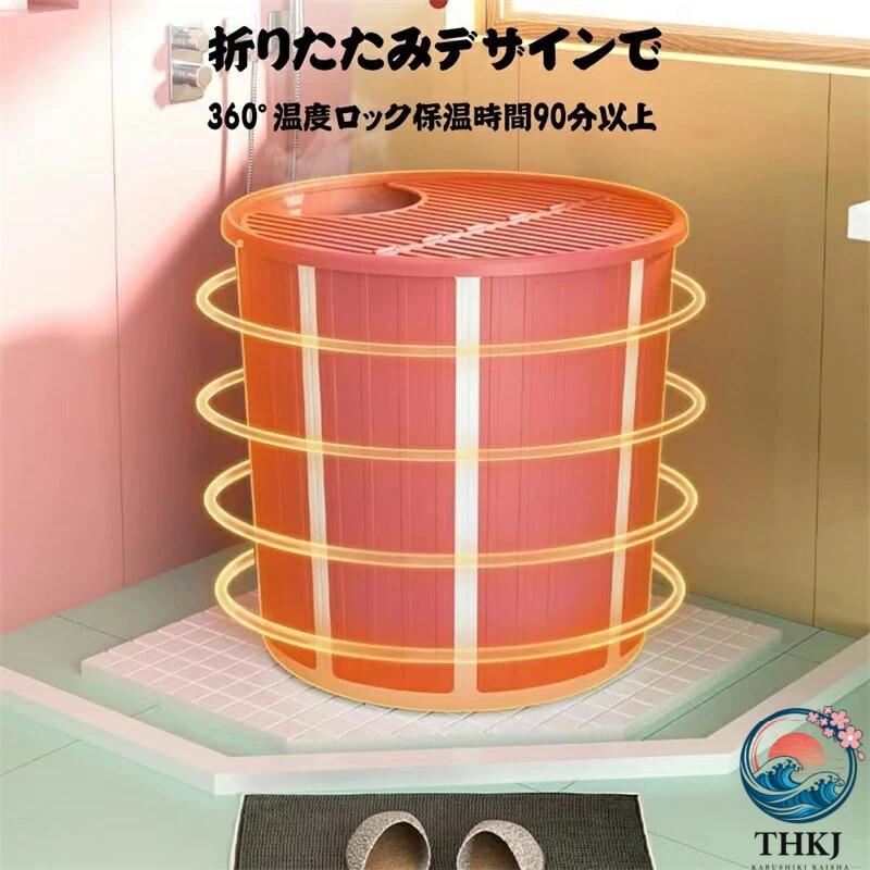 折りたたみ浴槽 ベビーバス 折り畳み 浴槽 蓋 水風呂 サウナ 露天風呂 コンパクト浴槽 浸漬式 折り畳み式 家庭用 ポータブル浴槽 大人 子供 保温 応急貯水用 PP